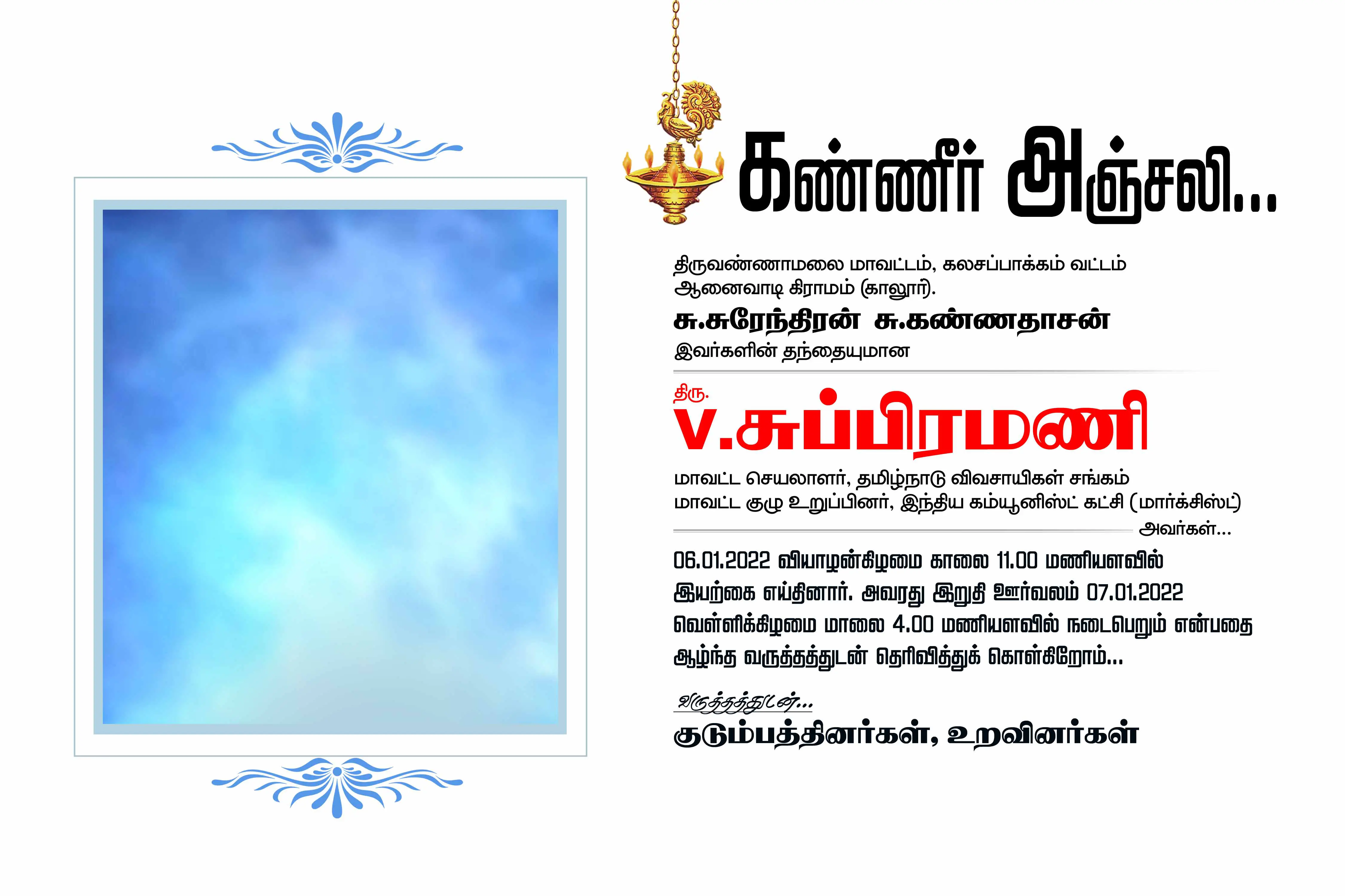 Image Preview